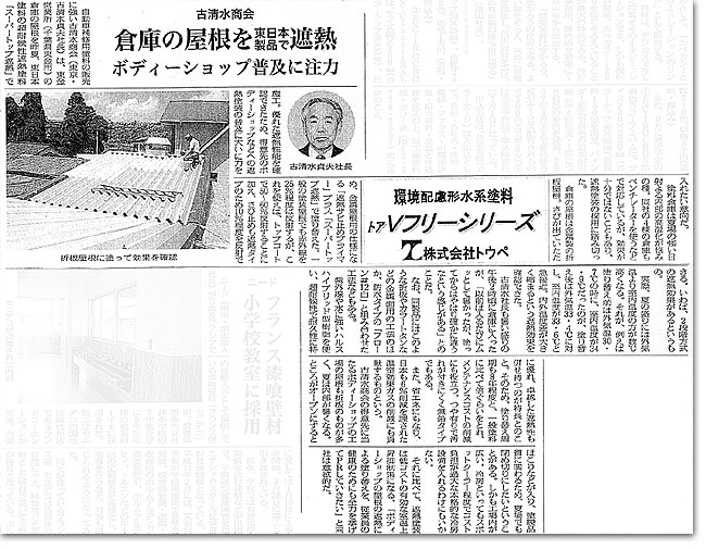 最新ニュース：News
