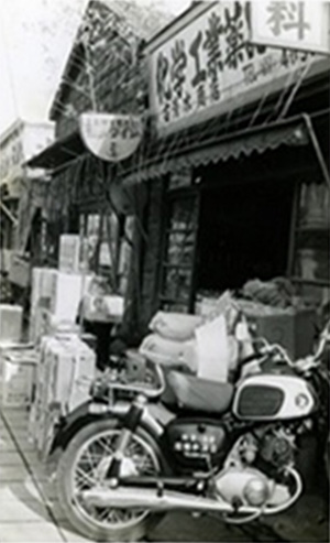 旧社屋
